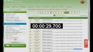 как получить студенту проездной в москве