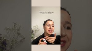 ??Схема ухода за кожей весной или как применять флюиды из боксов ecominimal?