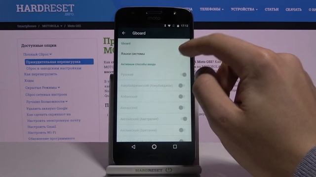 Смена языка клавиатуры на Motorola Moto G5S / Как поменять язык ввода на Motorola Moto G5S? смотреть онлайн