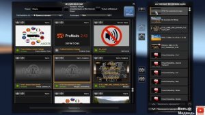 Перезалив С Российскими Просторами Сборка из 8 карт Для ETS 2-1.36