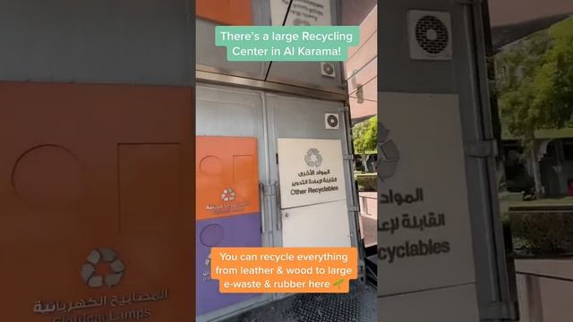 Large Recycling Center In Al Karama, Dubai??