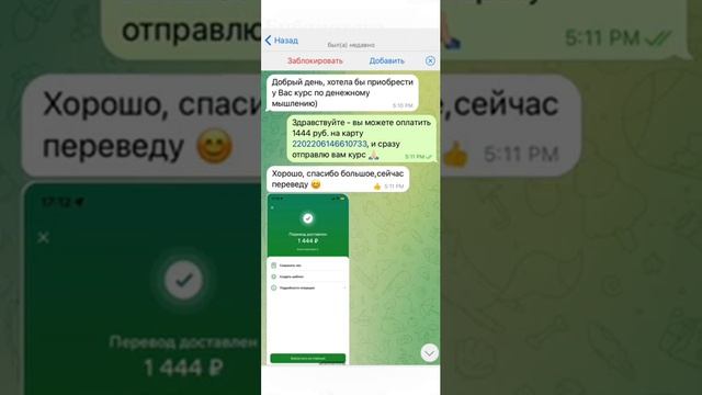 СЛИВ Александры Беляковой