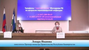 Брифинг по коронавирусу 23042020 1500.mp4