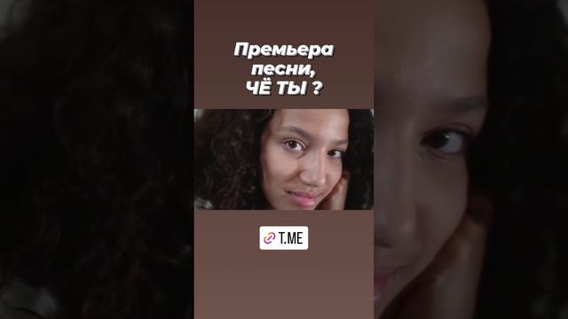 ЧЁ ТЫ???