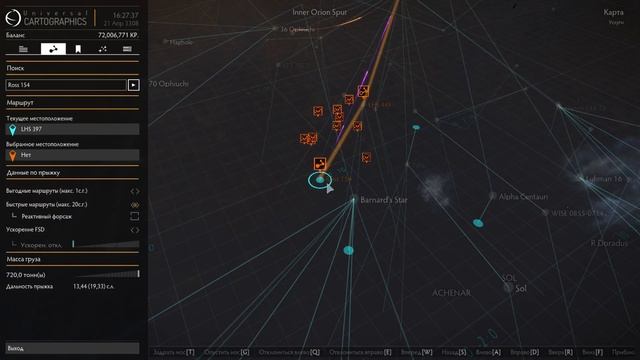 Elite Dangerous Как правильно заниматься перевозками грузов. Как пользоваться EDDB и играть вместе?