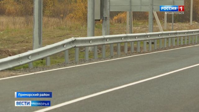 Под Новодвинском заработал новый пункт весового контроля смотреть онлайн