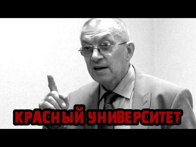 #КрасныйУниверситет 31.10.2018. Политика и политическая теория марксизма