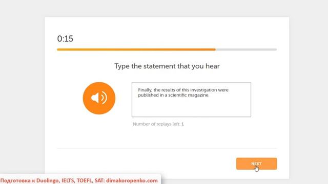 DUOLINGO: проходим вместе практический тест. Из чего состоит Duolingo? смотреть онлайн