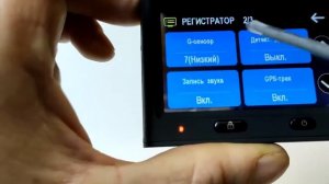 Видеорегистратор с радар детектором 2021 Marubox M700R обзор