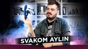 Пульсирующий вибростимулятор Aylin от Svakom