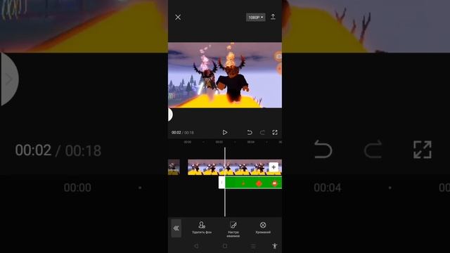как убрать зелёный фон? смотреть онлайн