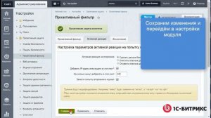 Линейное задание 34