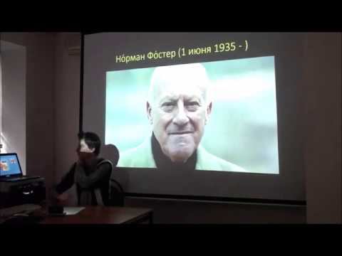 Г. Зайцев Современная эстетика 8