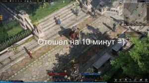 Lost Ark руофф за паладина, с самого начала глазами новичка