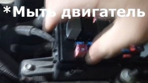 Ravon R3 | Смотрите блок предохранителей