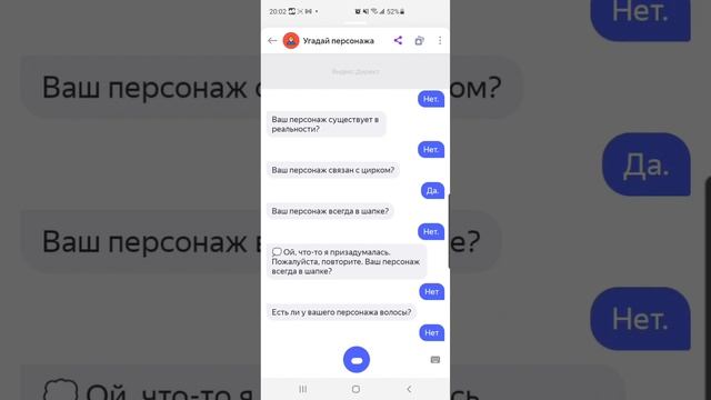 Алиса угадывает Зубл смотреть онлайн