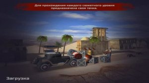 Zombie Derby 2 ОБЗОР ЭКСТРЕМАЛЬНЫХ УРОВНЕЙ В ИГРЕ И ПРОХОЖДЕНИЕ