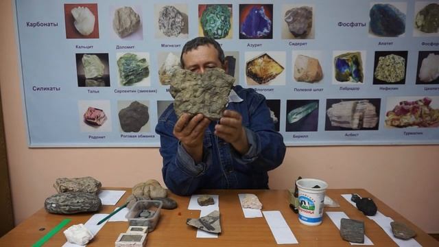 Осадочные горные породы смотреть онлайн