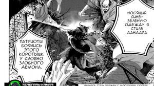 ПОСЛЕДНЯЯ НАДЕЖДА ЛЮДЕЙ! ОКИТА СОДЖИ против СУСАНО / Повесть о конце света 86 глава / рагнарёк манг