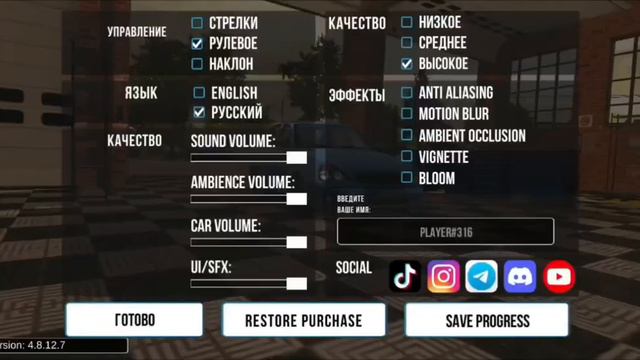 ДАА КАК УБРАТЬ БЕСКОНЕЧНУЮ ЗАГРУЗКУ В CAR PARKING ЛЁГКИЙ СПОСОБ (кар паркинг) смотреть онлайн