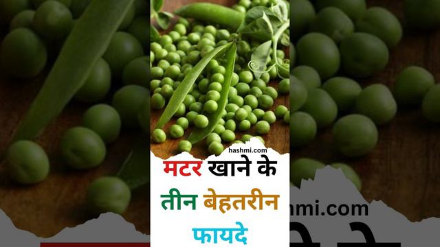 Three great benefits of eating peas