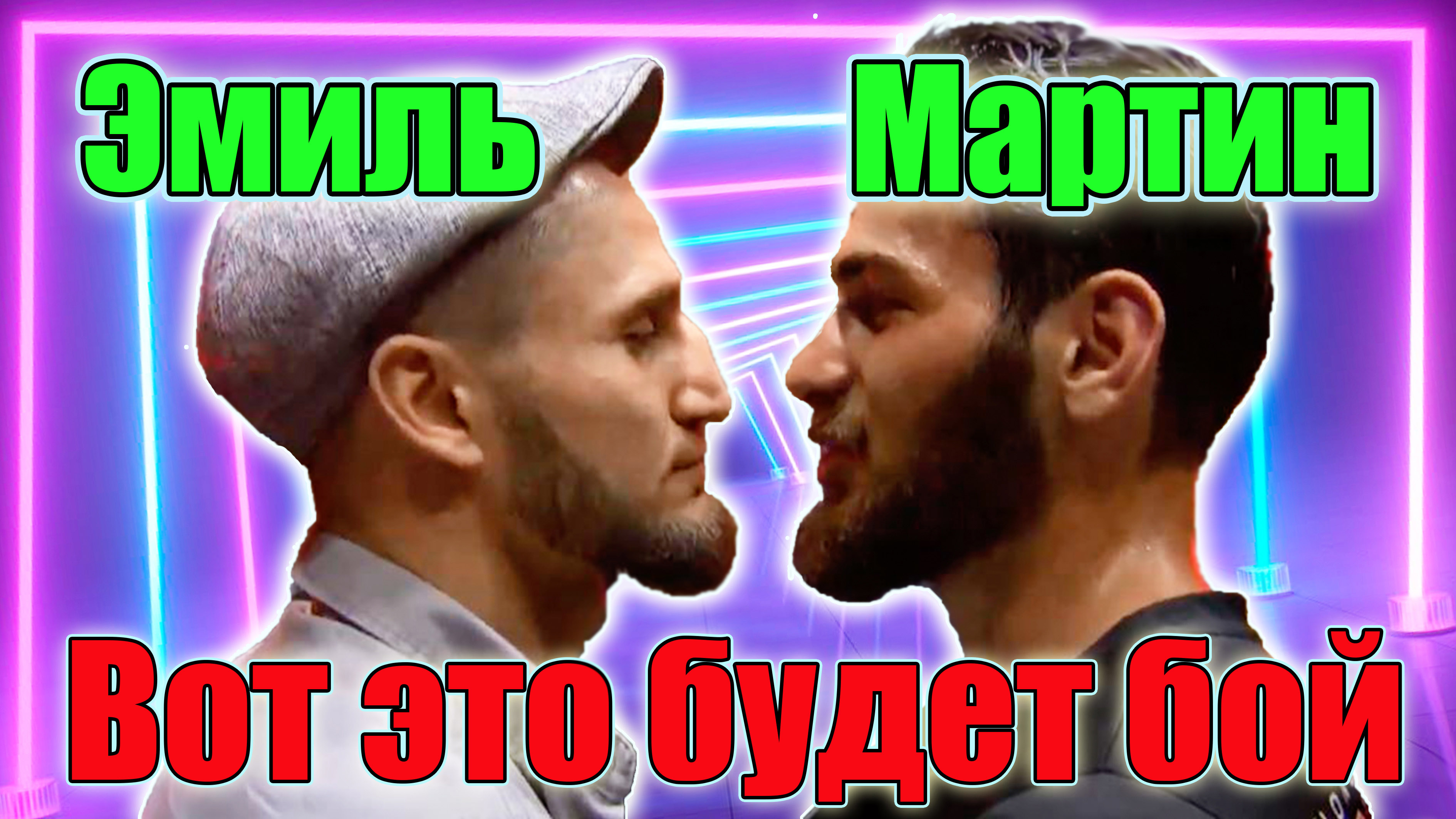 Эмиль НОВРУЗОВ vs Мартин ДЖУАРЯН.Два боксёра на ХардКор боксинг.