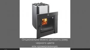 Обзор бренда дровяных печей для бани Kastor