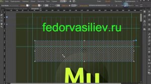 Виджет пульсирующий текст в Adobe Muse