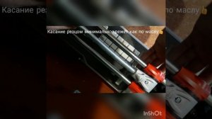 Плиткорез Rubi. Резка мозаики.Отзывы