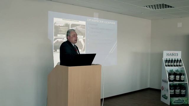 Лекция разновидности удобрений, грунты, почво-грунты смотреть онлайн