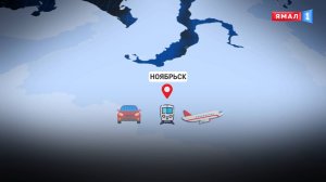 Жемчужина Ямала: Ноябрьск обеспечит туристам незабываемые впечатления!