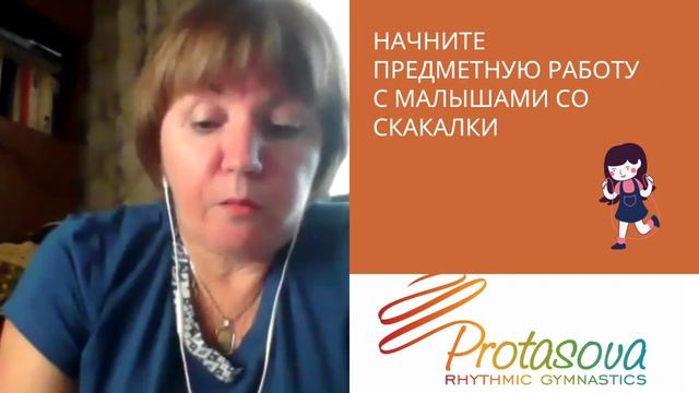 ПЛАНИРОВАНИЕ ТРЕНИРОВКИ ДЛЯ НАЧАЛЬНОЙ ПОДГОТОВКИ В ХУДОЖЕСТВЕННОЙ ГИМНАСТИКЕ.