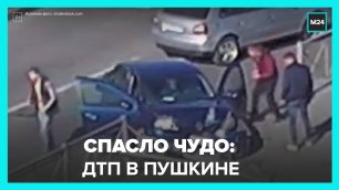 Авария произошла на перекрестке в Пушкине