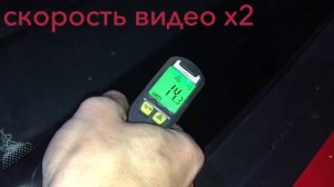 Подогрев зоны дворников. Установка на любой авто.