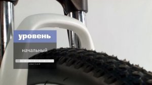 Обзор велосипеда Welt Peak 24 D (2016)