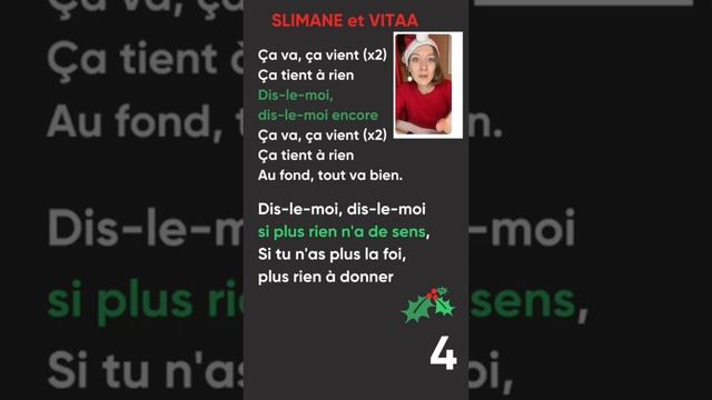 Разбор песни SLIMANE VITAA "Ça va ça vient"
