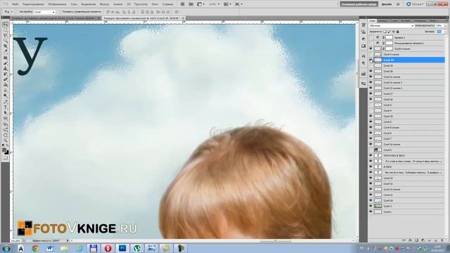 Урок по созданию фотокниги сказки  Часть2
