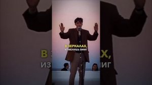 ? Стихотворение «Пластырь» ?