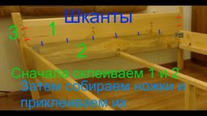 Кровать своими руками