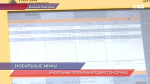 Роспотребнадзор проверил- влияет ли на здоровье жителей вышка сотовой связи