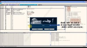 සිංහල  crack-Me  tutorial.