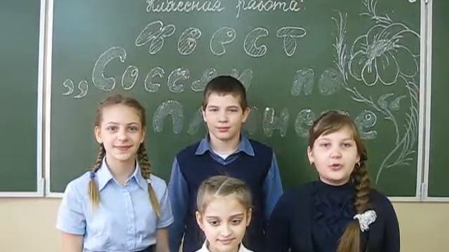 Команда «ПятачкИ» о своих «ролях» в квесте "Соседи по планете" смотреть онлайн