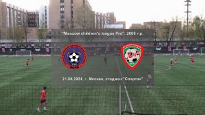 21.04.2024, "Moscow children's league", 2008 г.р., г. Москва, , ЦФП "Логунова" - ФШ "Луч".