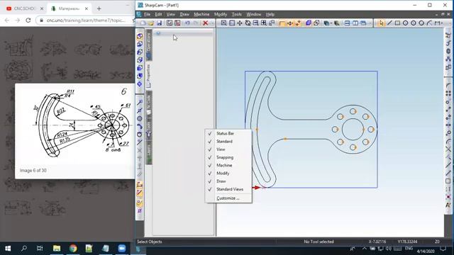 Экспресс-курс "Оператор Программист CNC". Занятие 8 от 14.04.2020 смотреть онлайн