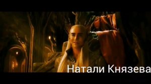 "Хоббит" "The Hobbit" Thranduil Torin "Ария Короля Жреца" Трандуил Торин Боромир/Тауриэль