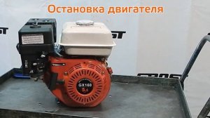 GROST обслуживать просто Бензиновый двигатель общего назначения