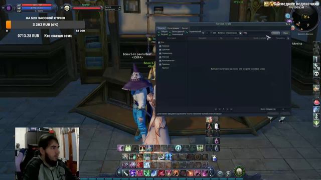 обзор на фоэту тьмы!краткий гайд!АЙОН КЛАССИК(1.9) смотреть онлайн