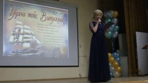 Выступление классного руководителя на ВВ - 2017 (Школа 865)