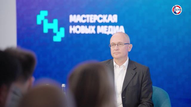 Севастопольские выпускники «Мастерской новых медиа» встретились с Сергеем Кириенко