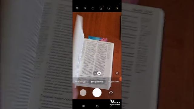 Как изучать библию / 24 книги библия читать / Танах, библия синодальный перевод, масоретский текст смотреть онлайн